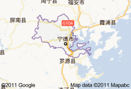 地图:邮政编码:352000(蕉城区邮编查询)电话区号:0593所属地区:宁德市