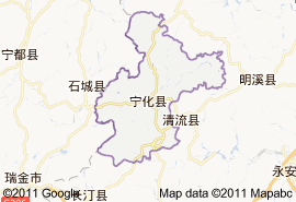 宁化县地图
