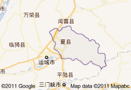 夏县地图