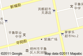 平鲁区地图