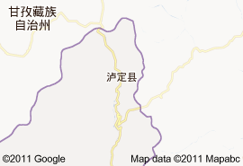 泸定县地图